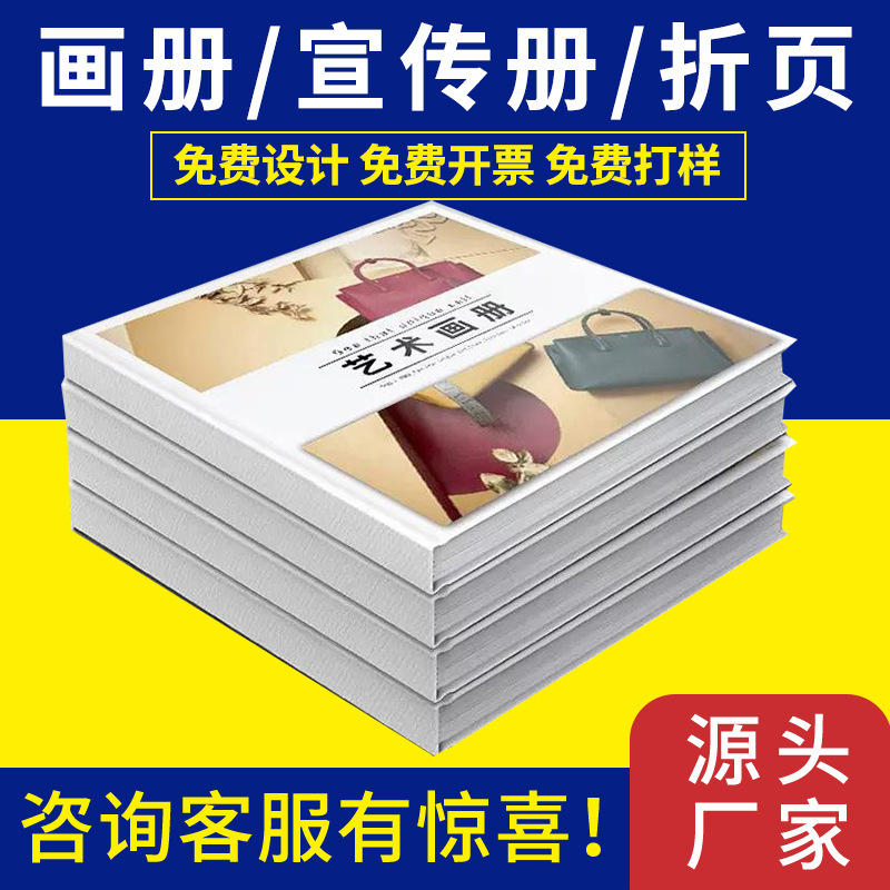 阿拉尔印刷